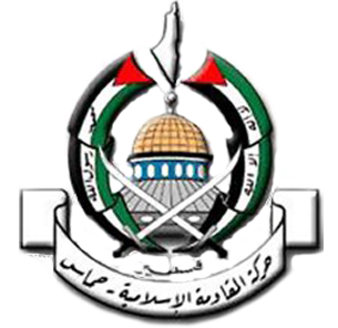 hamas Pictures, Images and Photos